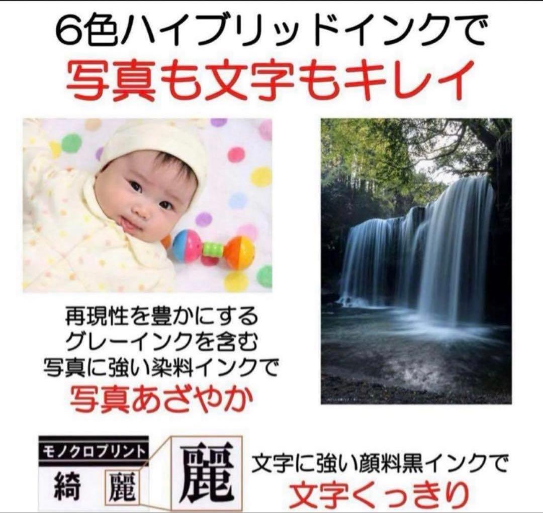 プリンター・複合機 CANON PIXUS TS8230WH