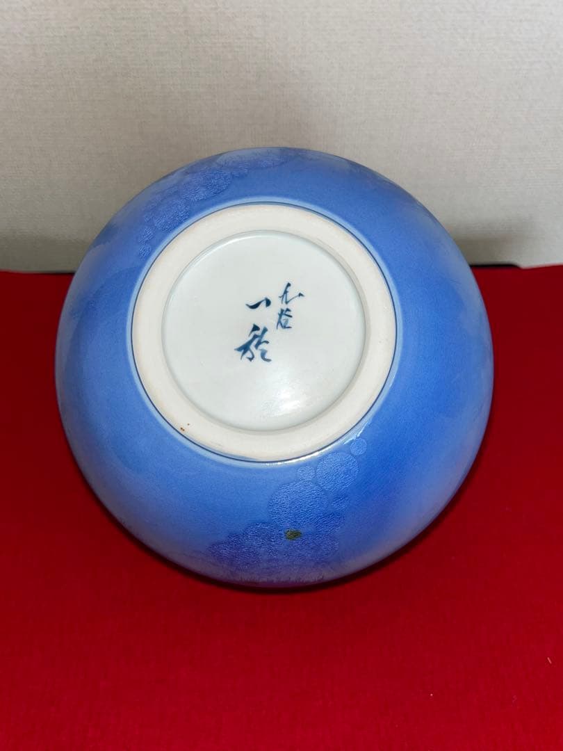 中田一於 淡青 釉裏銀彩 壺 N41 日本工芸会正会員 九谷焼