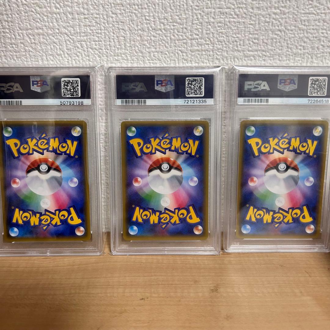 さいとうなおき シャワーズEX リーフィアEX サンダースEX PSA10