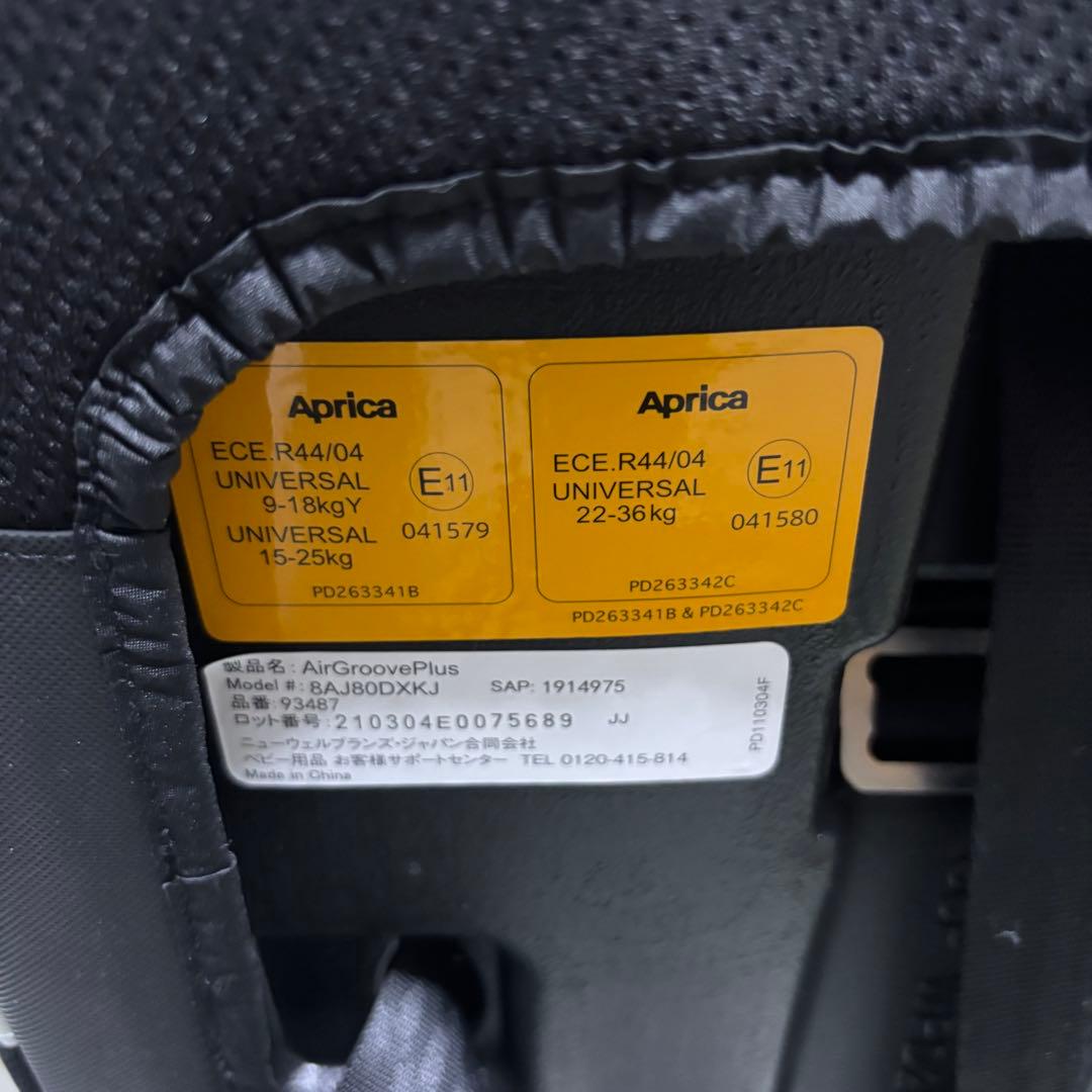 ✨美品✨ アップリカ エアグルーブプラス ストリングブラック　Aprica