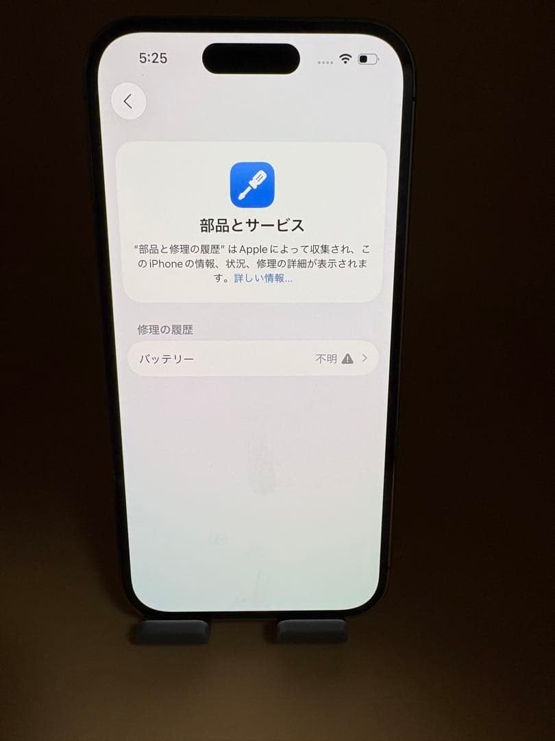 iphone14Pro128gbゴールドSIMフリーバッテリー100%美品