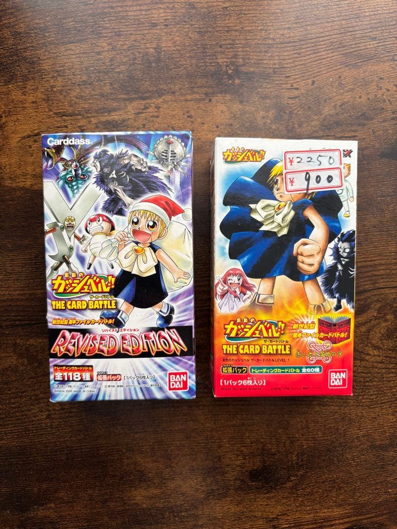 ガッシュ　カード　未開封box