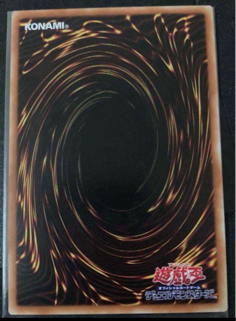 遊戯王 アジア版 魔術師の弟子－ブラック・マジシャン・ガール 25thシク