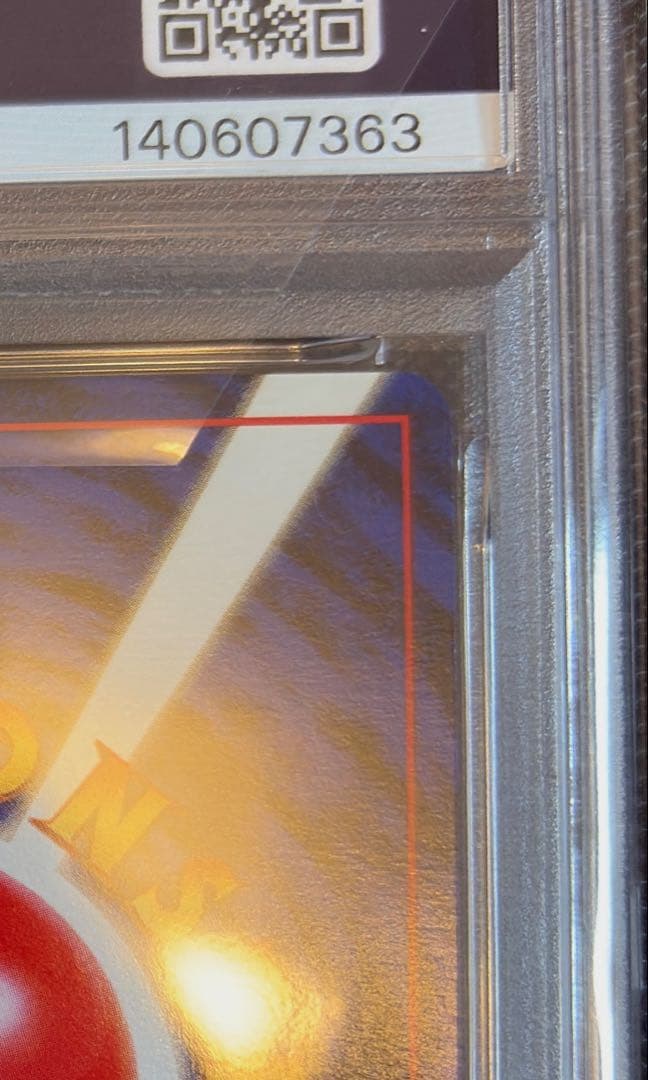 プテラ R 旧裏 PMCG3 No.142化石の秘密　psa10 ホロ　1997