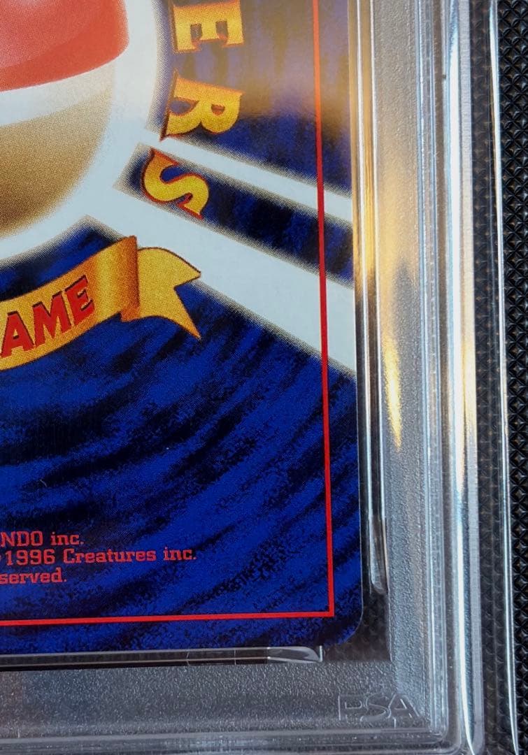 プテラ R 旧裏 PMCG3 No.142化石の秘密　psa10 ホロ　1997