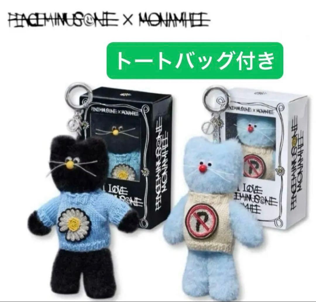 PMO X MONAMHEE ぬいぐるみキーリング DAIHEE SYHEE