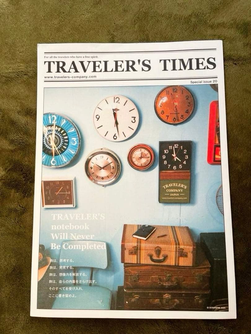 トラベラーズノート 成田空港限定 レギュラーサイズ