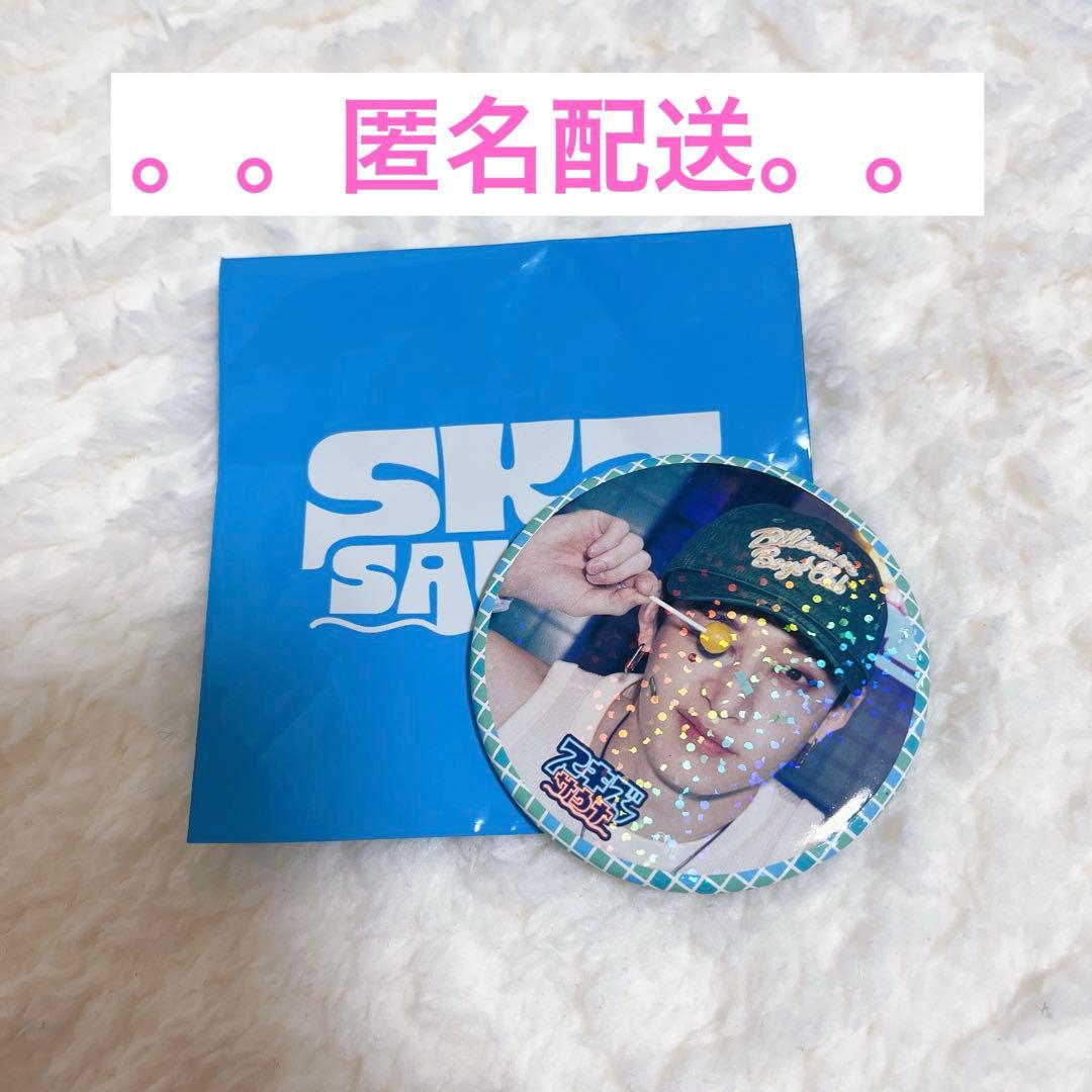 Stray Kids スキズ　バンチャン　サウナ　缶バッジ
