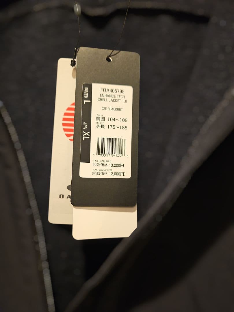 【新品未使用】OAKLEY シェルジャケット XL