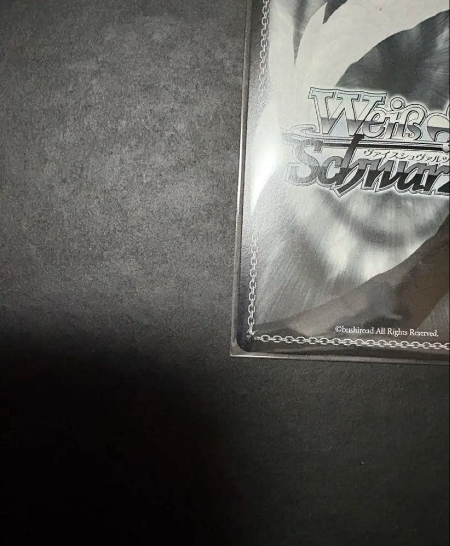 ヴァイスシュヴァルツ 宝鐘海賊団船長 宝鐘マリン サイン