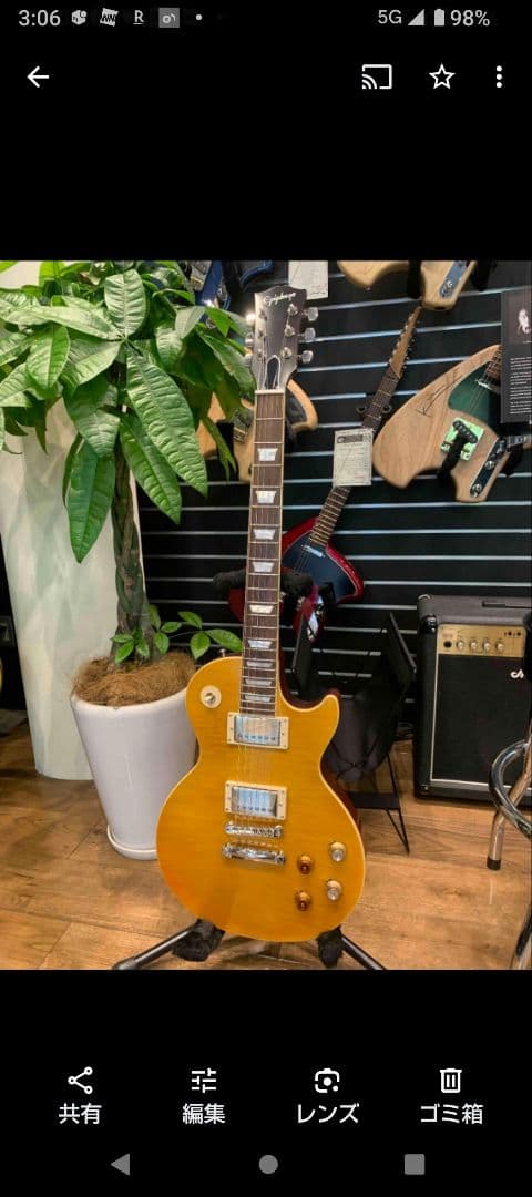 エピフォン　カーク・ハメット ハードケース付き