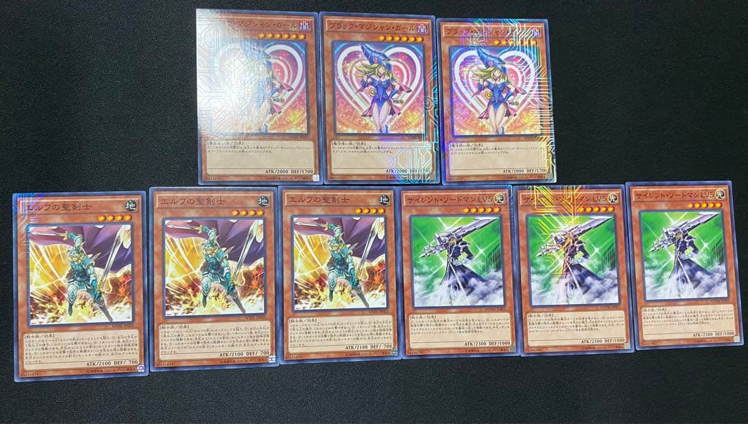 遊戯王　青眼の亜白龍　守護神官マハード　KC 　パラレル　ワンオーナー　セット