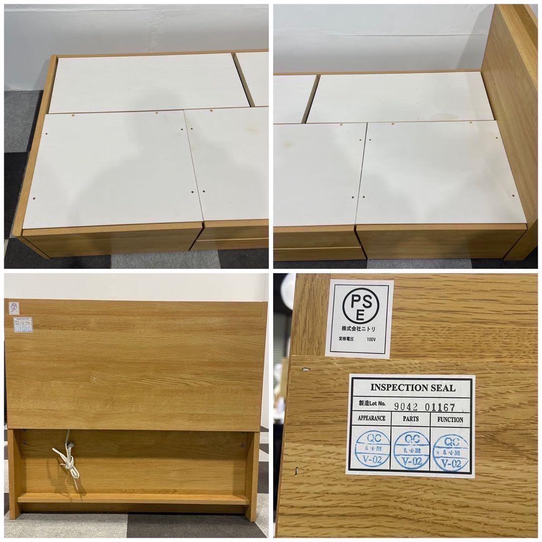 NITORI 収納 ベッドフレーム ジオチェスト シングル 家具 Ja2051