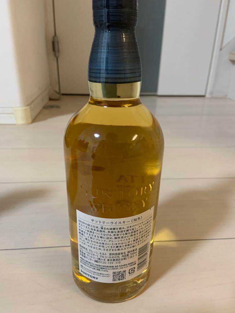 サントリー 知多ウイスキー & ロイヤルブレンデッドウイスキー セット