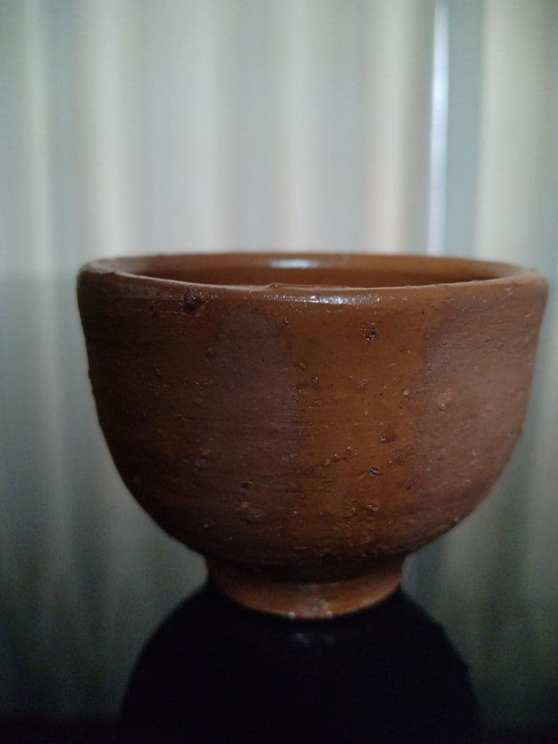 【備前焼 ぐい呑②】人間国宝 藤原 啓 ( 送料無料！)