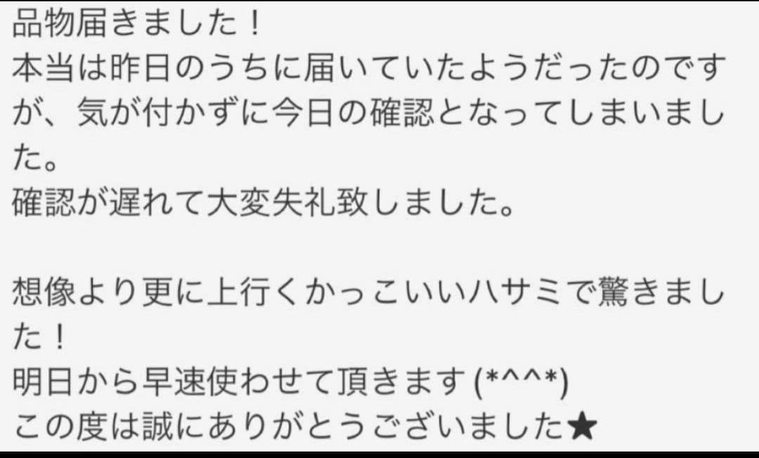 切れ味抜群カーブシザートリミングシザーペットシザートリマー&ママミングも◎