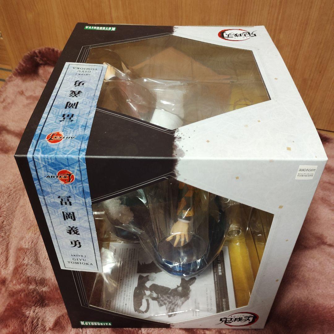 コトブキヤ　ARTFX J 冨岡義勇 フィギュア　特典付き　【未開封品】