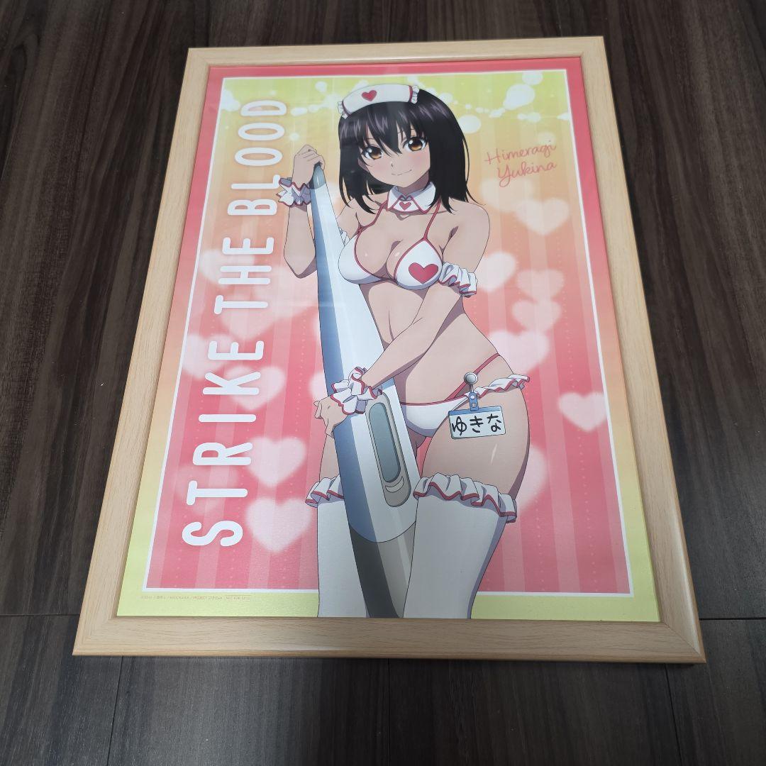 ストライク・ザ・ブラッド 姫柊雪菜 ナース水着 A3ポスター