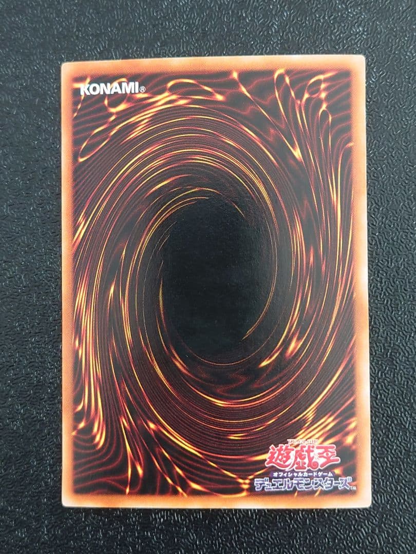 ①　トゥーンブラックマジシャンガール　シークレット　遊戯王