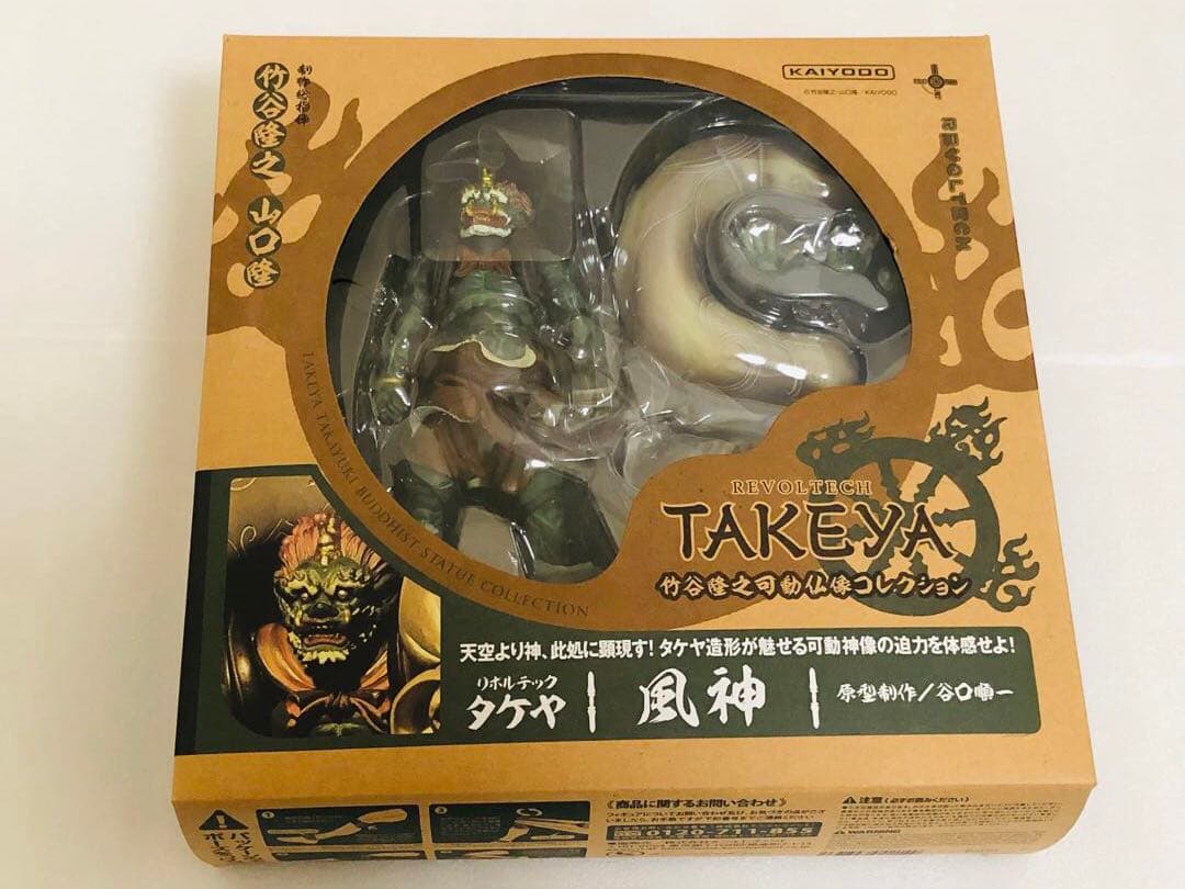 未使用　リボルテックタケヤ　TAKEYA 009　風神　仏像　フィギュア　海洋堂
