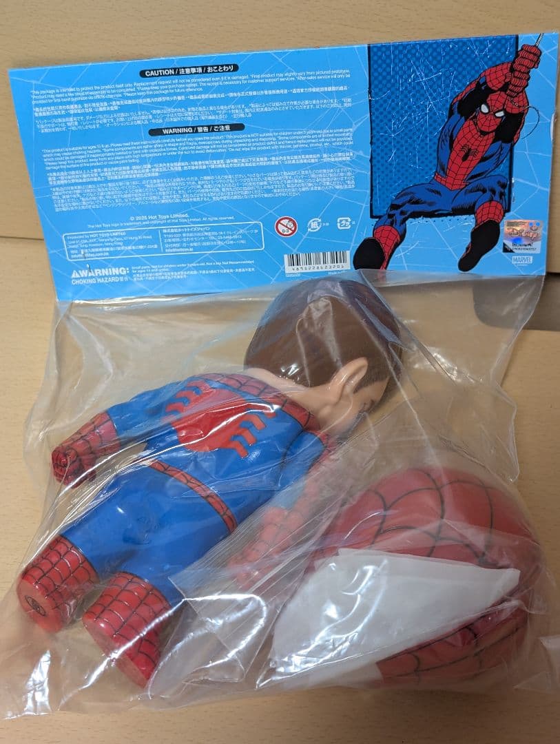 【ソフビ】 『スパイダーマン』「ホットトイズ x Kaiju One」マーベル