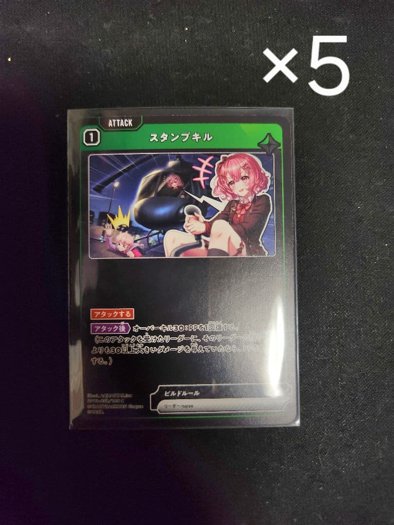 xrossstars バラ売り可 1枚70円 3/3