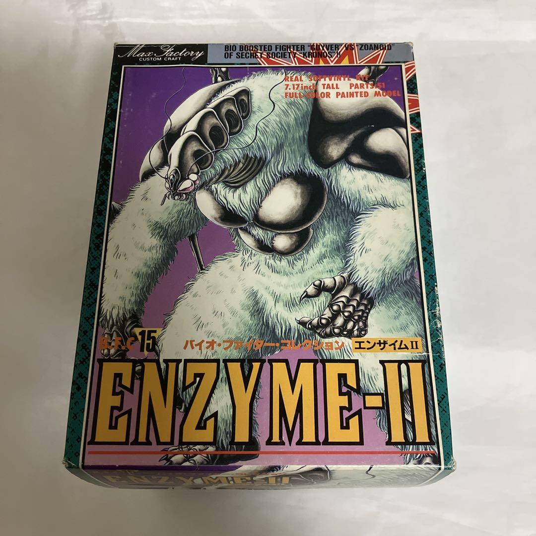 マックスファクトリー　ガイバー　BFC 組立キット　エンザイムII 現状品
