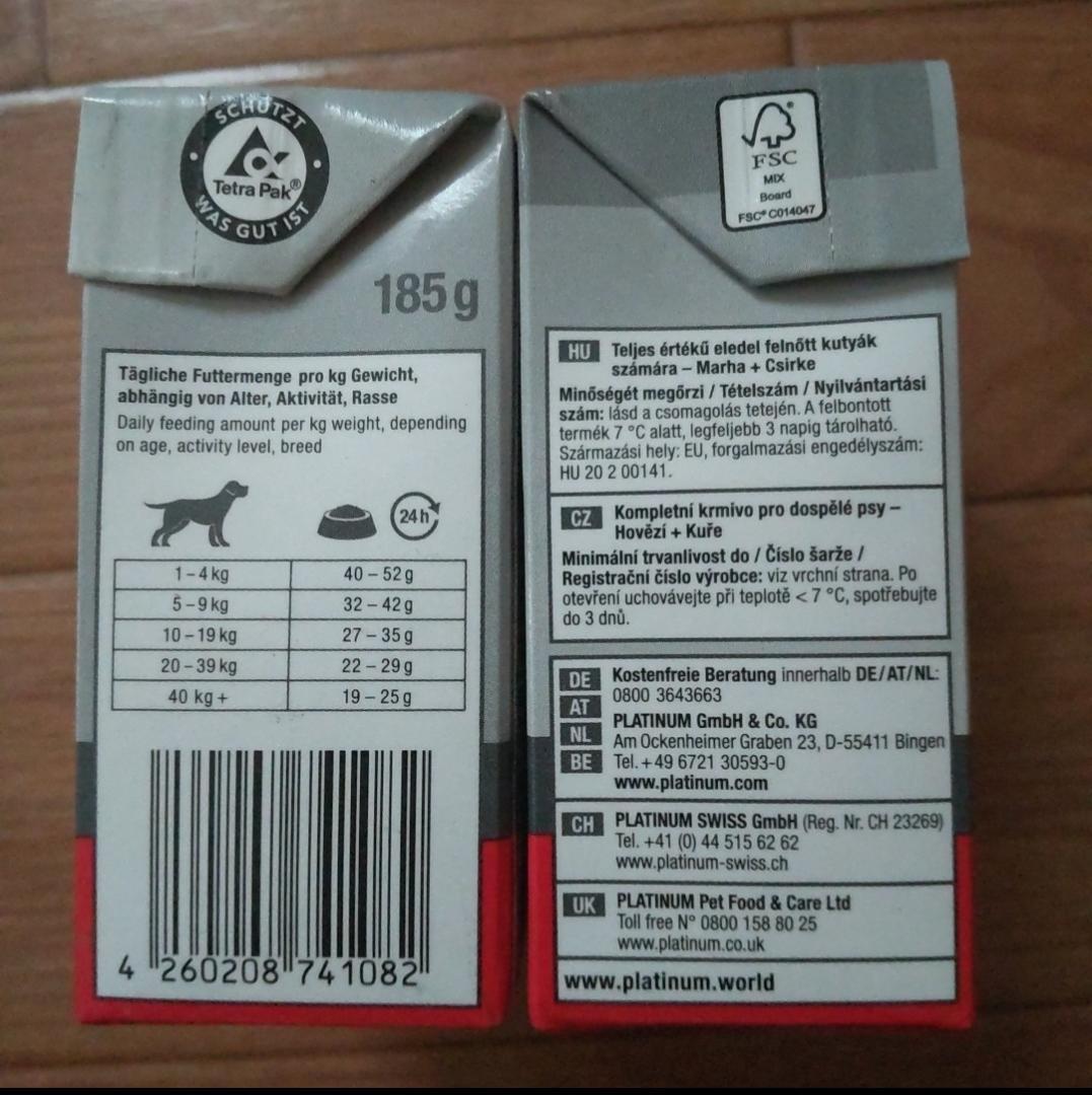 プラチナム成犬用フード(ビーフ+チキン・ダック+ターキー) 計24個