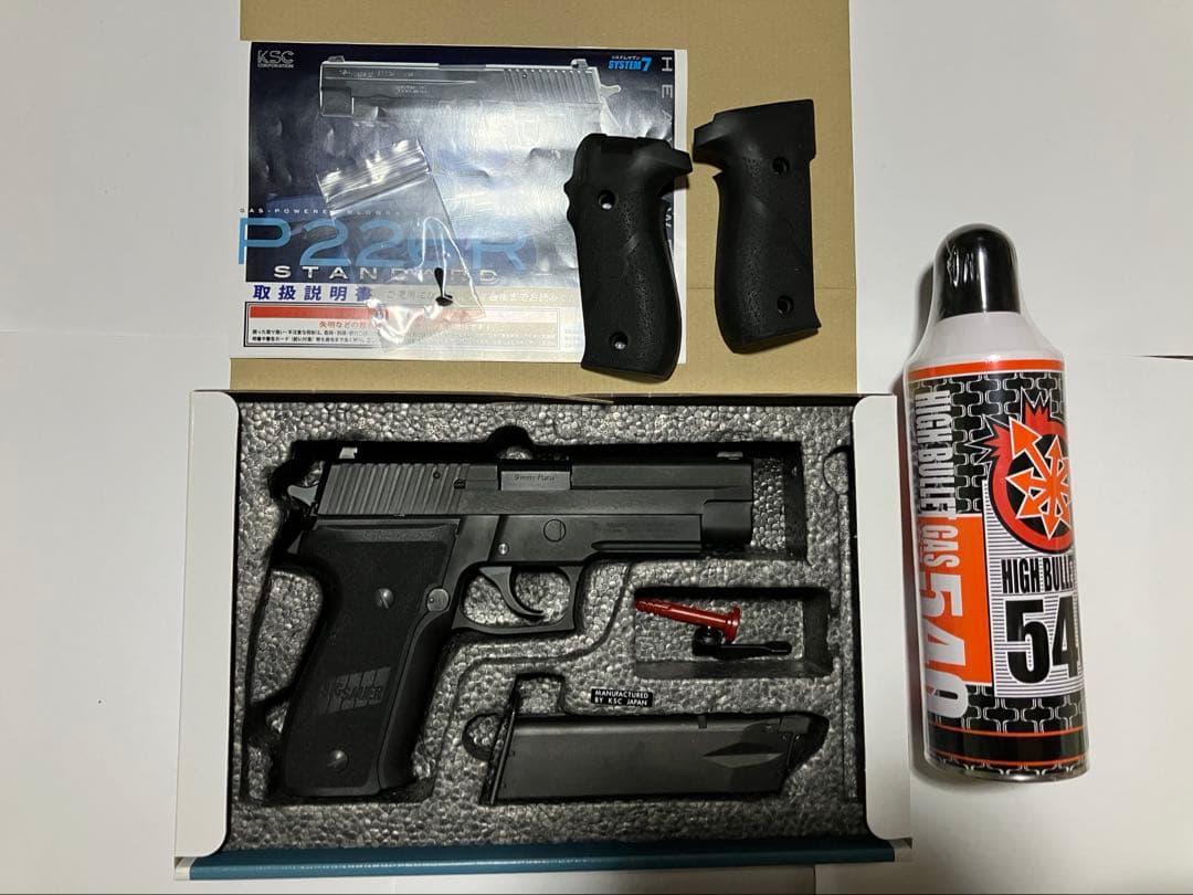 KSC P226R HW 中古品　使用回数少 実物グリップ、ガス付き