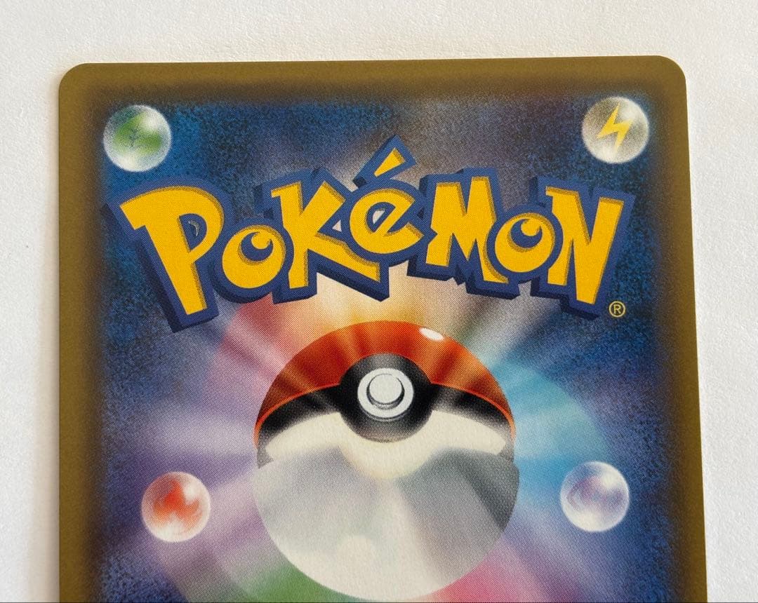 ポケモンカード チャンピオンズリーグ2017プロモピカチュウ 068/SM-P