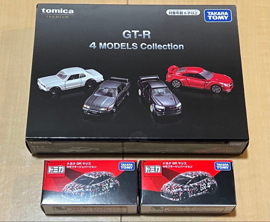 トミカオーナーズミーティング　限定トミカ　3点セット