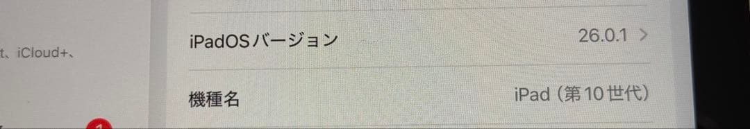 Apple iPhone 12 Pro 青