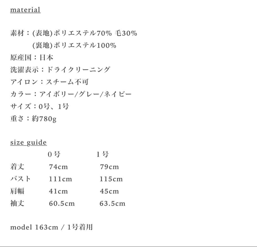 【新品未使用】digne shaggy jacket coat