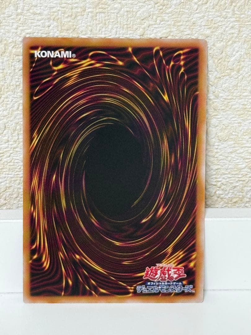 遊戯王 結束と絆の魔導師25th