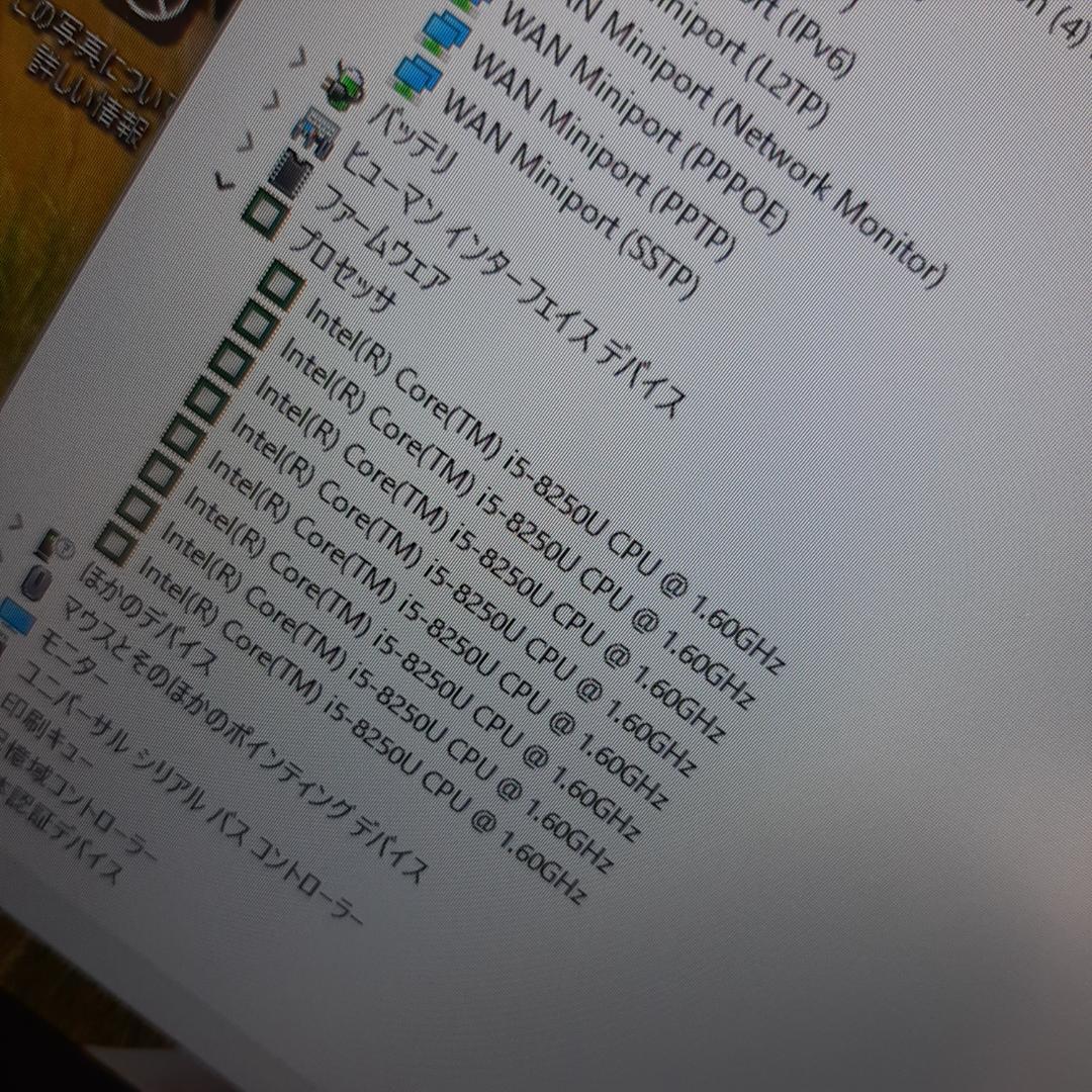 ♪ Lenovo X1 8世代 i5 1920x1080 ♪ 256G 8G