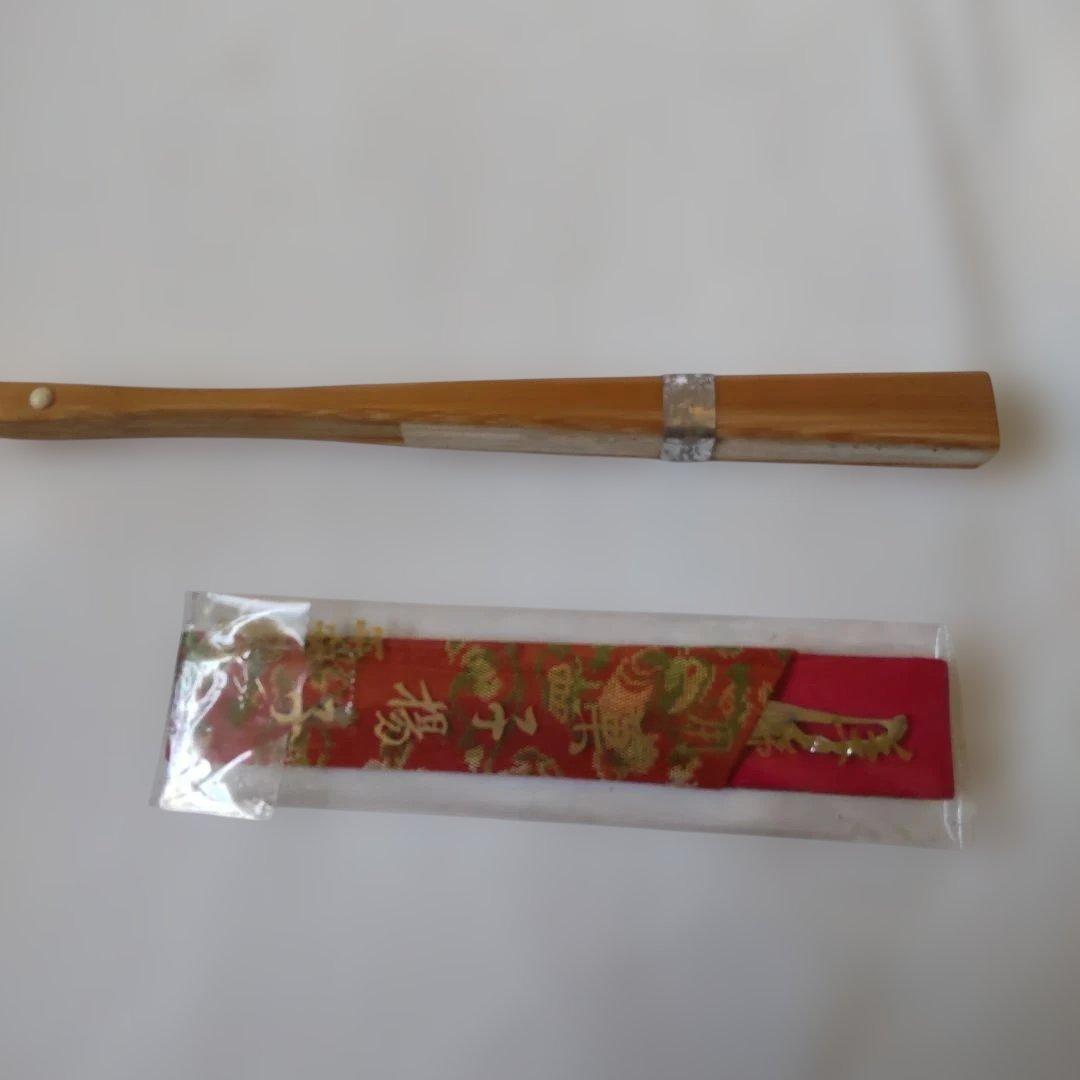 茶道用 帛紗 佐保路 当世柿 友禅染 清水公照 富久紗 楊子・扇子セット 新品