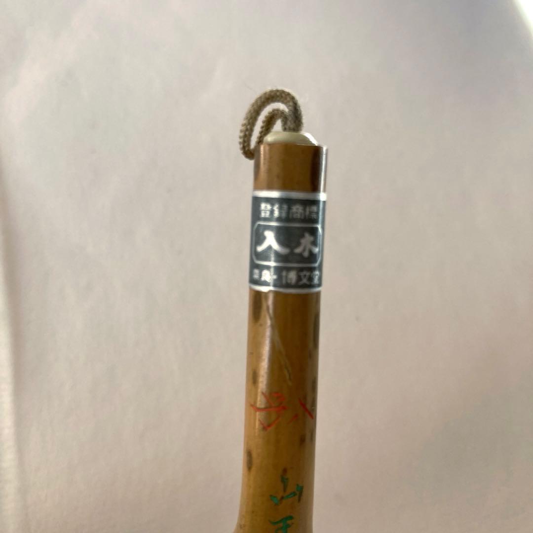 書道筆  奈良 博文堂 筆先5cm