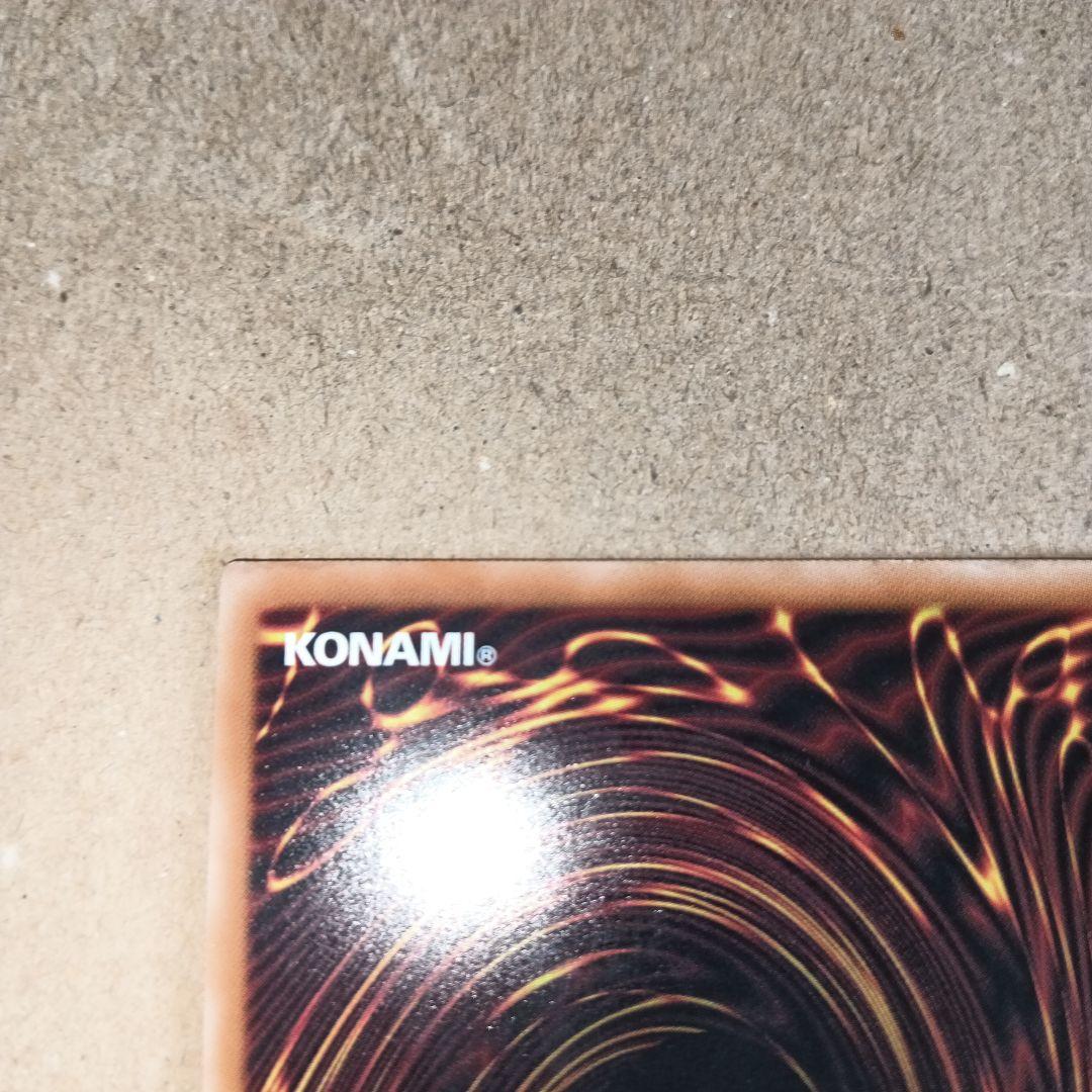 遊戯王　※傷あり※本日限定価格※超魔導竜騎士ドラグーンオブレッドアイズ20th