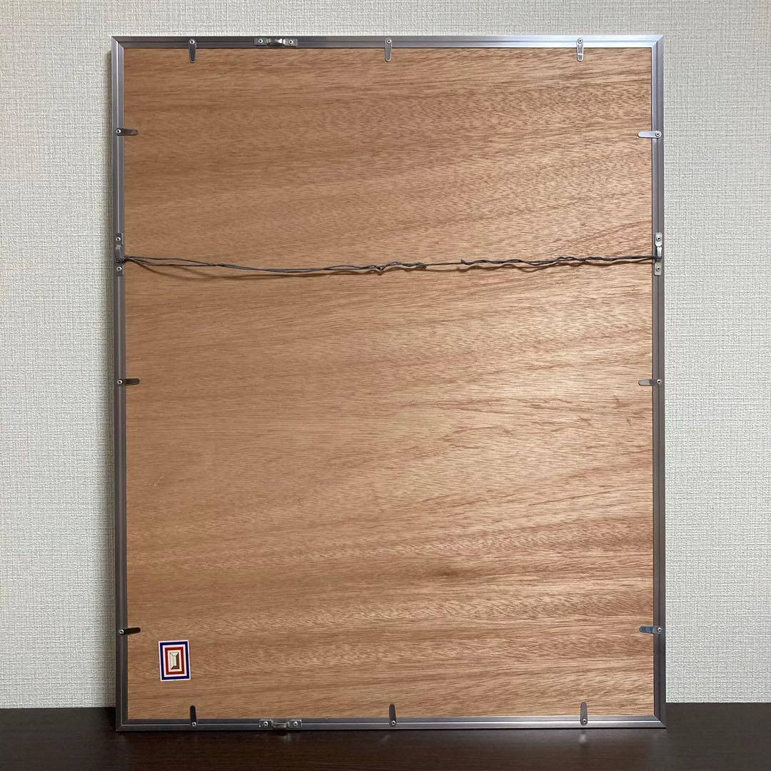 【真作保証】山口長男 水彩10号 印章有り 抽象 絵画