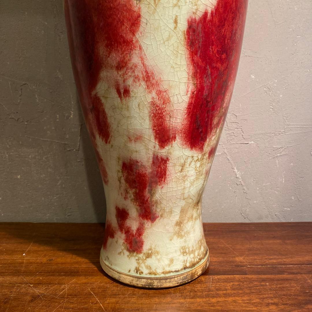 中国美術 釣窯 飾り壺 花器 オブジェ インテリア 美術品 骨董品