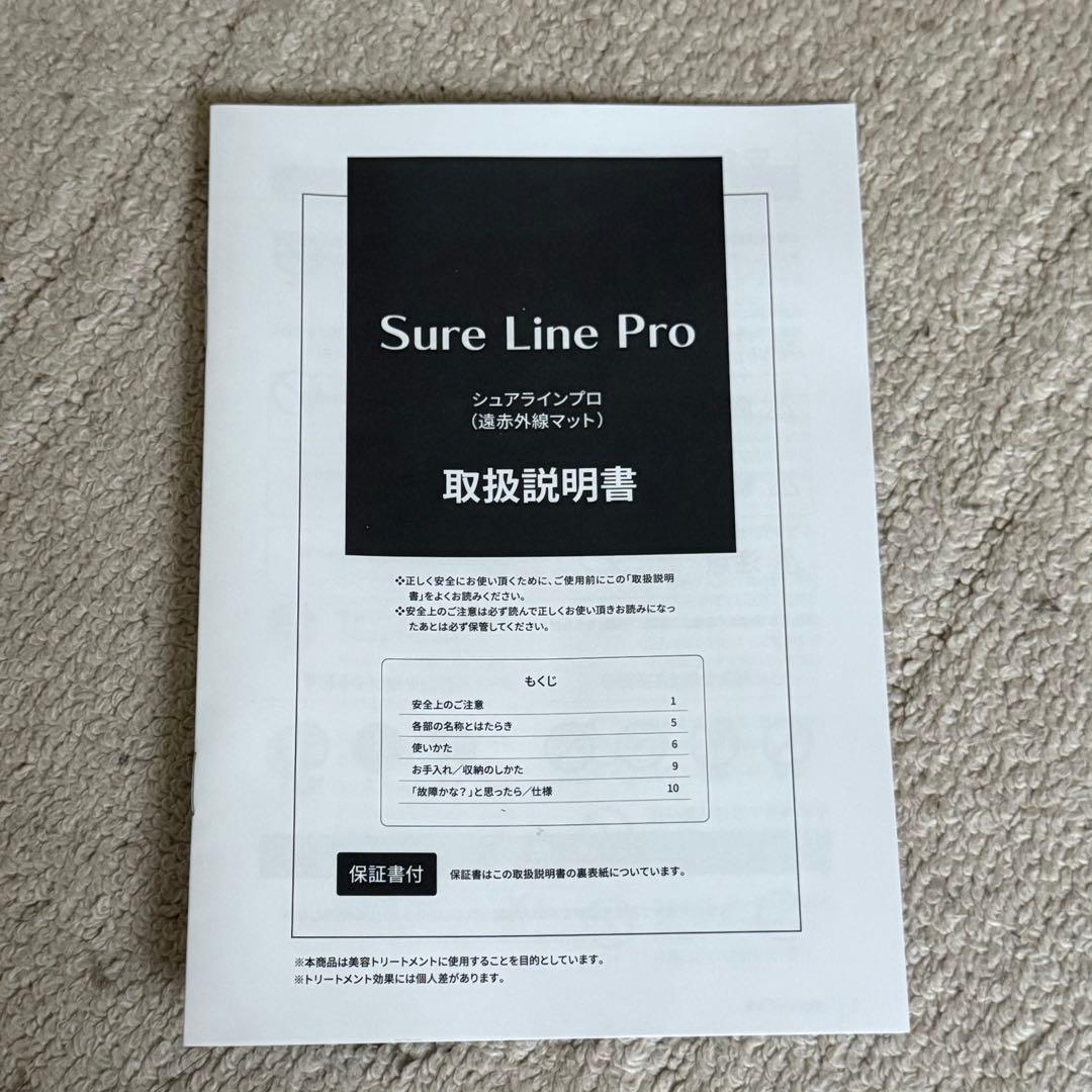 SURE LINE Pro シュアラインプロ パルティール