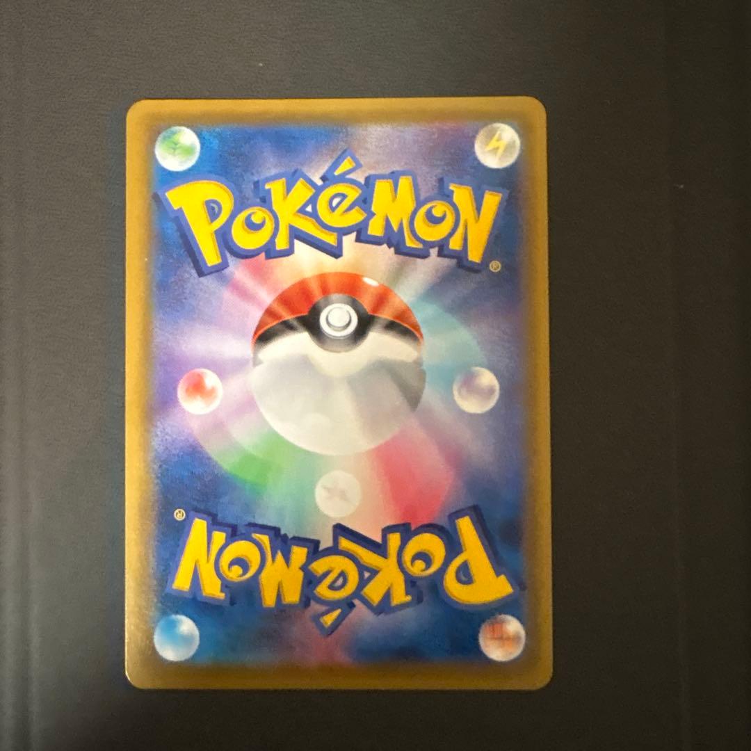 マ*ー様 ブラッキーV SR S6a イーブイヒーローズ 085/069