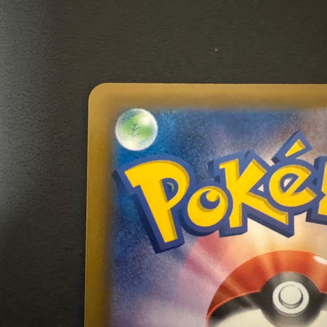 マ*ー様 ブラッキーV SR S6a イーブイヒーローズ 085/069