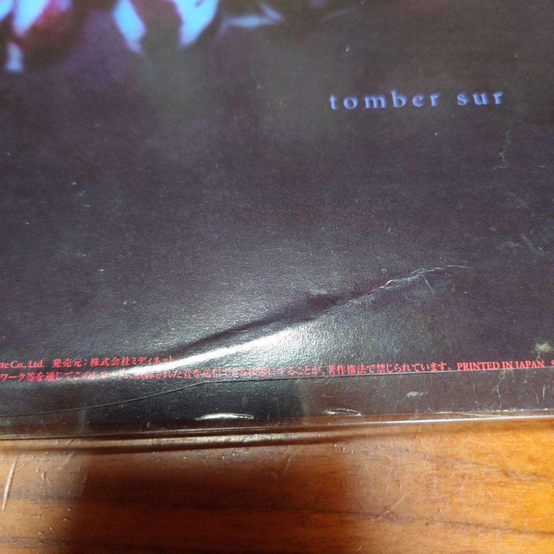 MALICE MIZER レコード 再会の血と薔薇