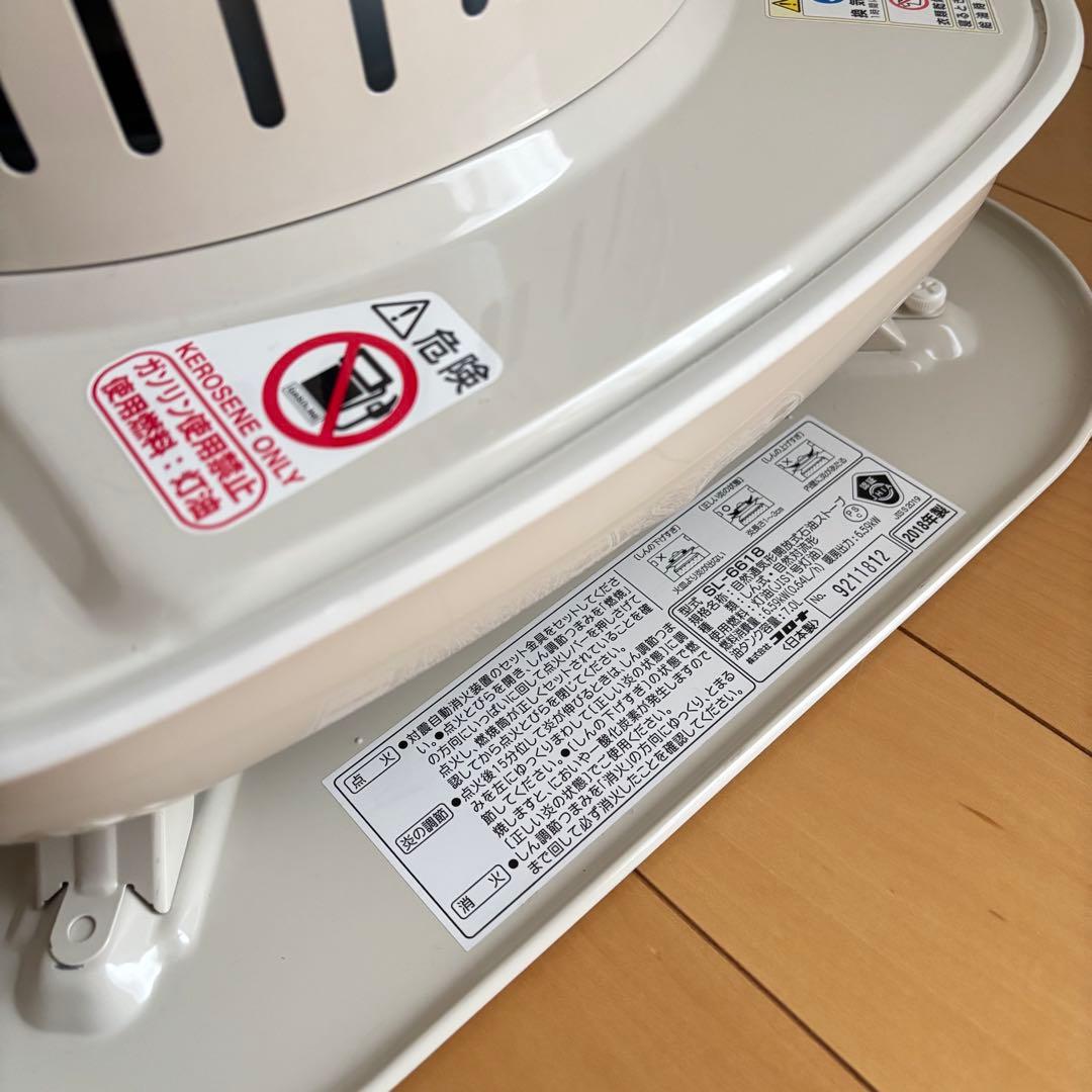 【極美品】 コロナ SL-6618 ホワイト ストーブ　石油ストーブ