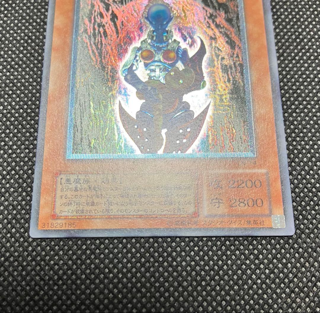 D*n様 遊戯王　美品　ダーク・ネクロフィア　レリーフ　アルティメットレア