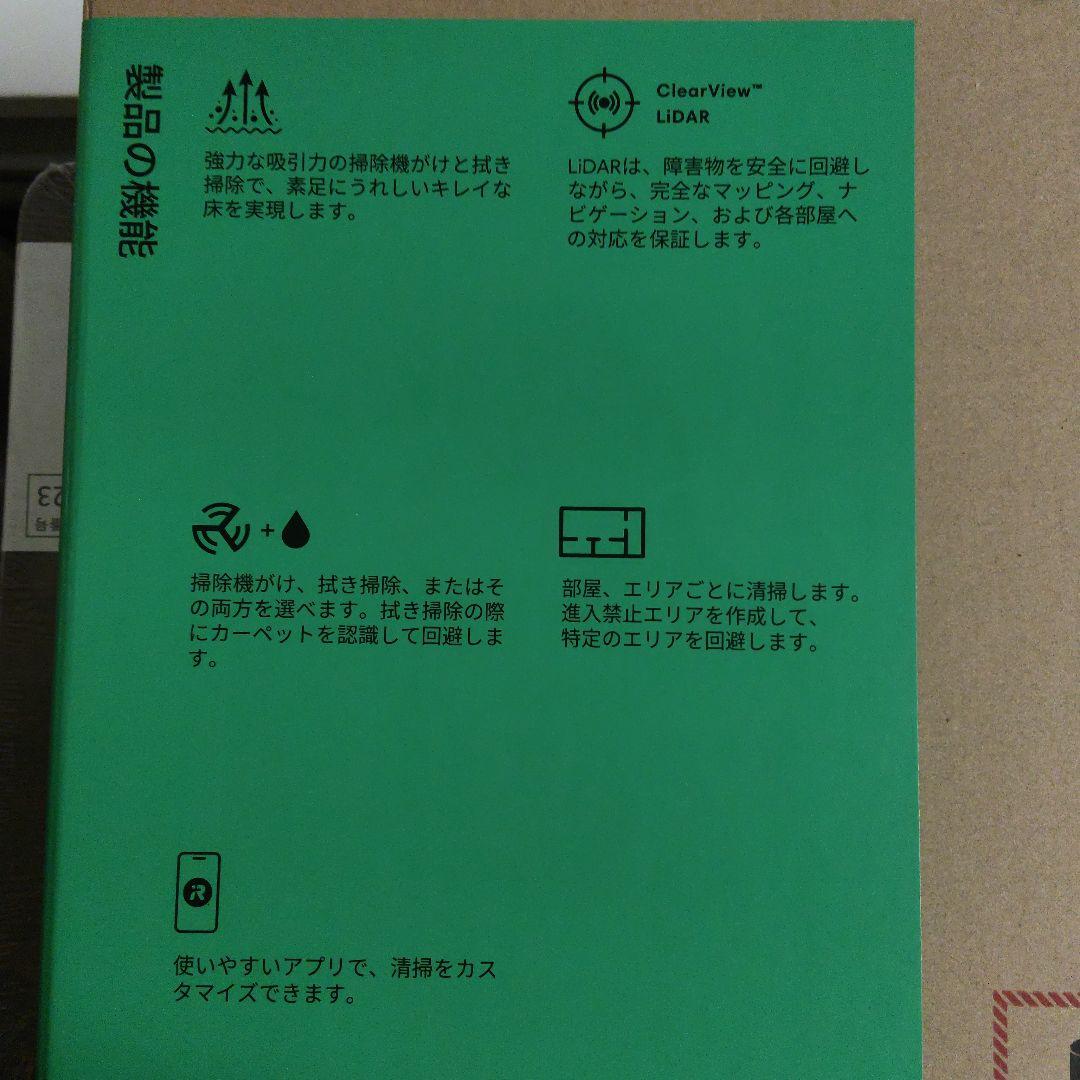 ま*あ様 ルンバiRobot Roomba105 ComboロボットホワイトY3