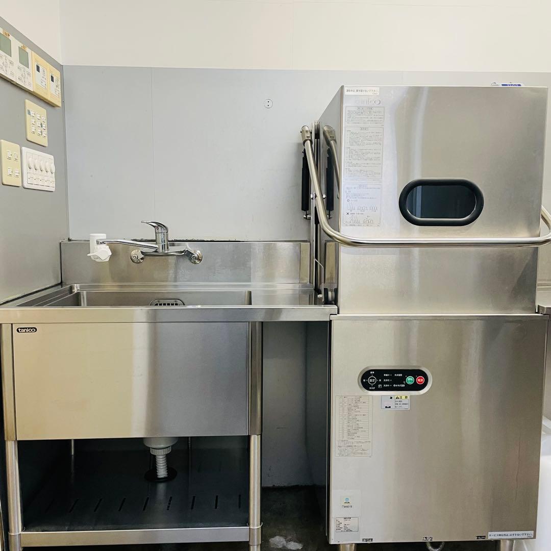 【洗浄済み】業務用 ステンレス シンク 食洗機TDWD-4EL用