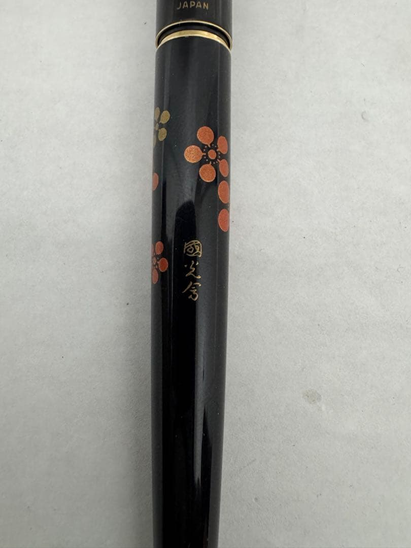 j*n様 パイロット PILOT 万年筆 14K 585 (F)