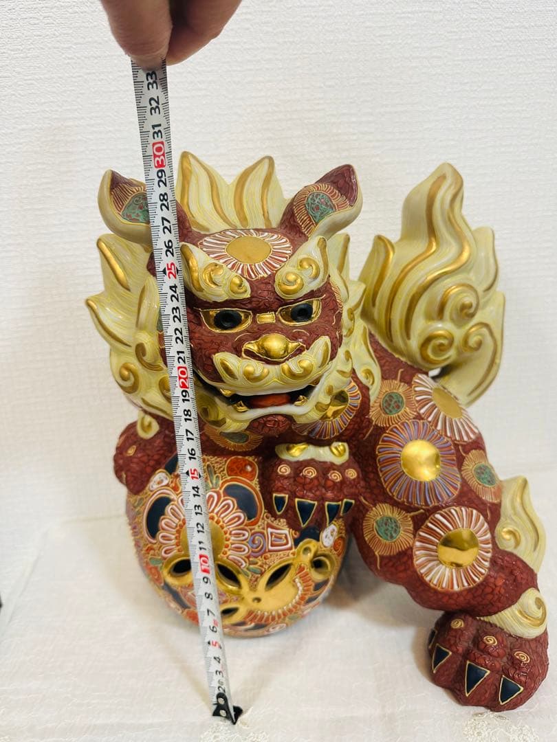 九谷焼　玉乗り獅子